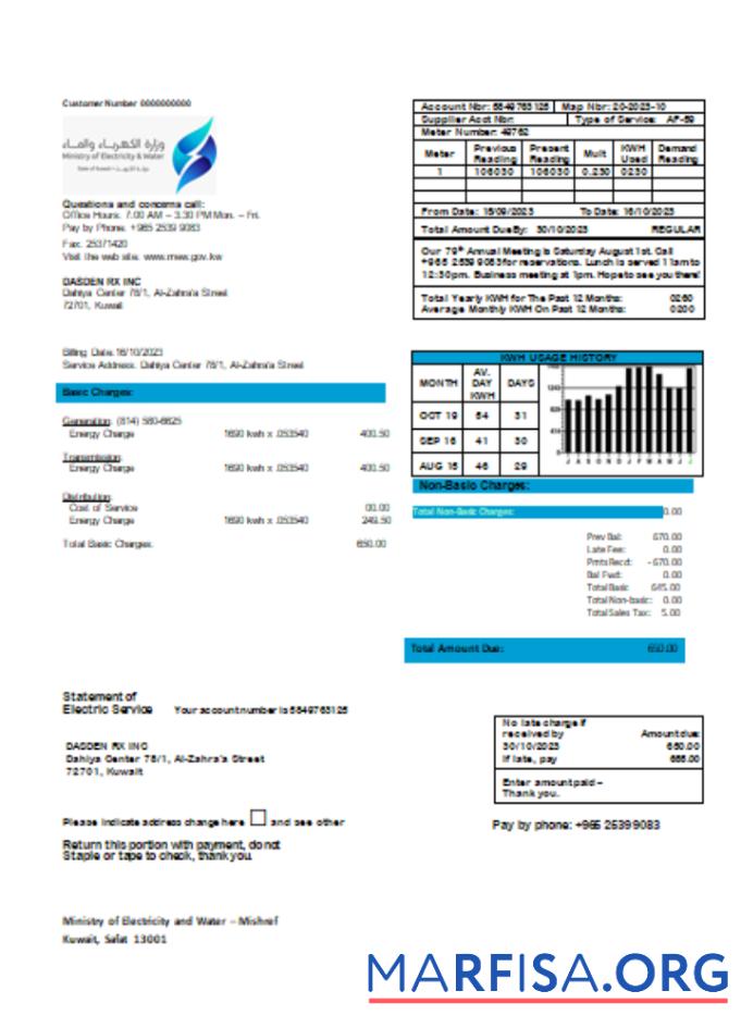 Downloadable Ministry of Electricity and Water Kuwait utility business bill, SCR template